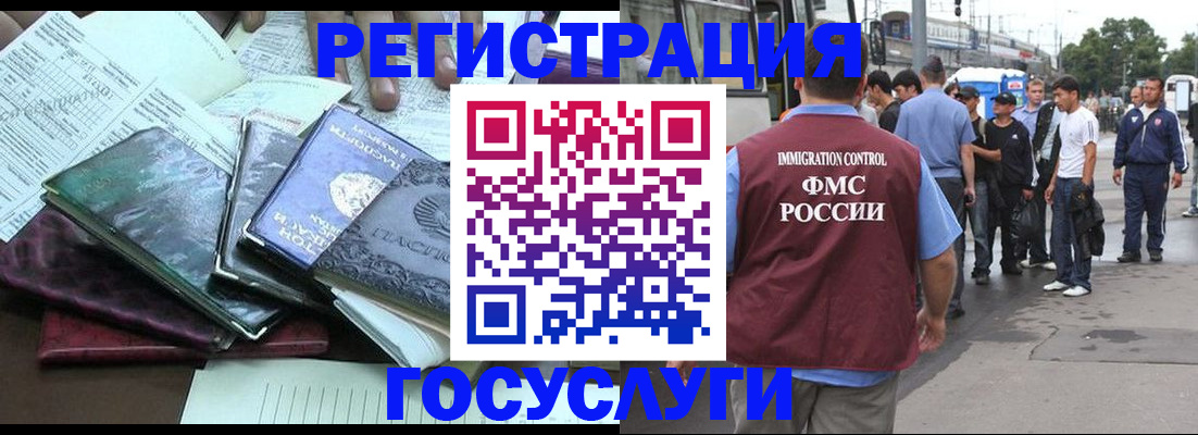 регистрация для дет. сада в Ирбите