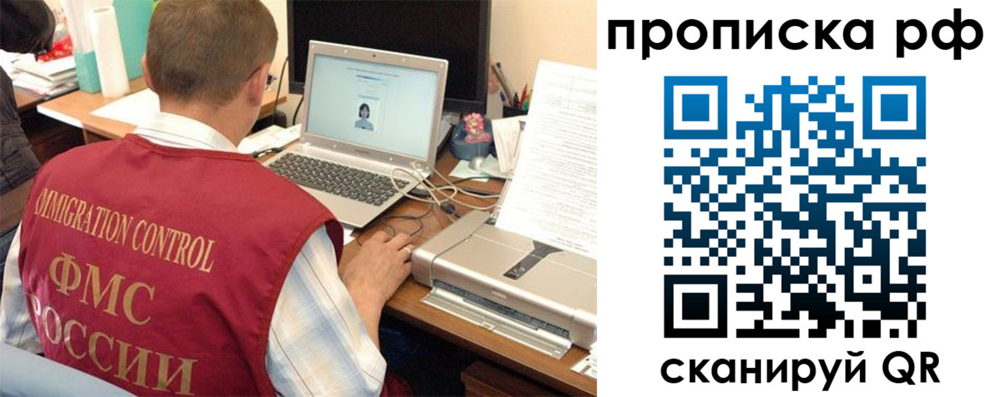 где прописаться в Ирбите