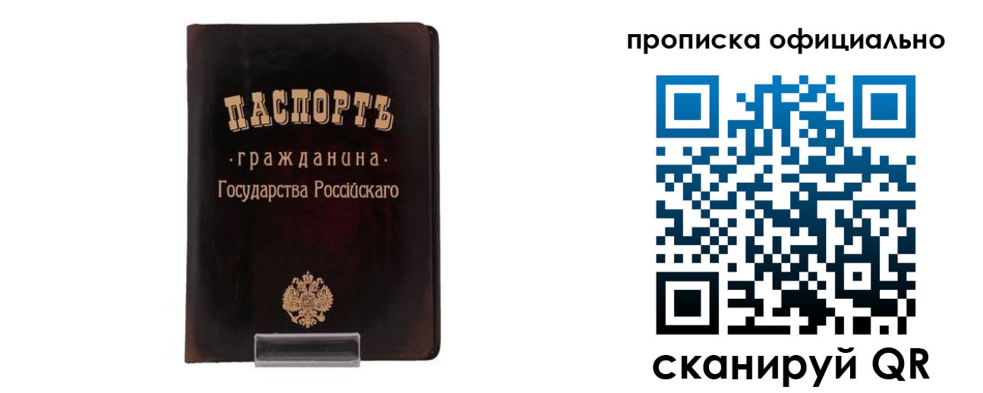 регистрация для дет. сада в Ирбите