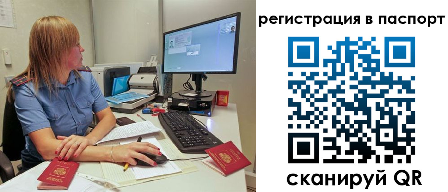 временная регистрация законно в Ирбите
