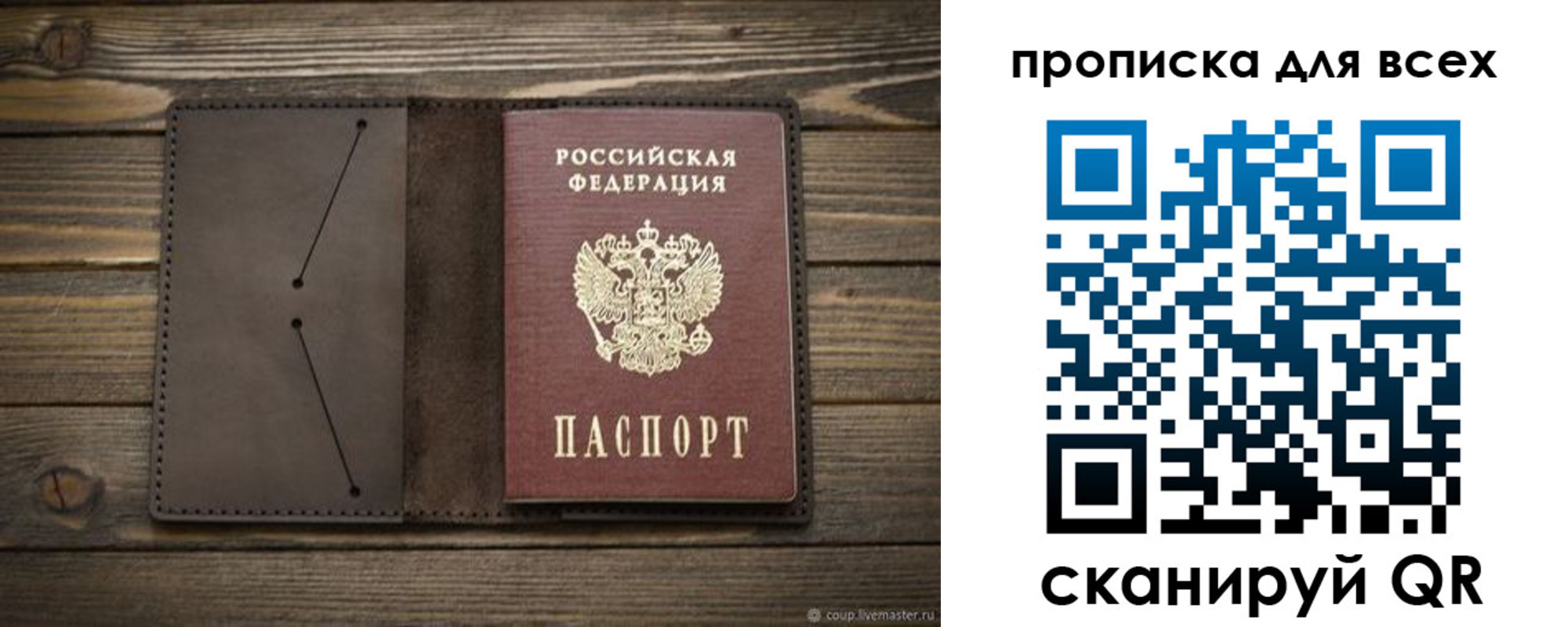 прописка иностранных граждан в Ирбите