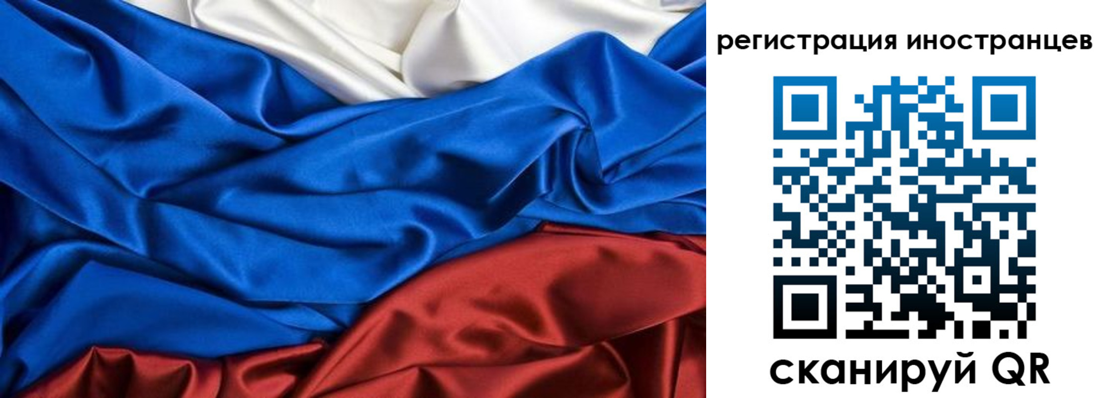 временная прописка в Ирбите