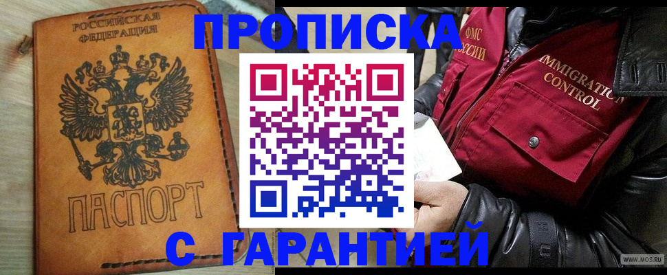 найти адрес прописки в Ирбите