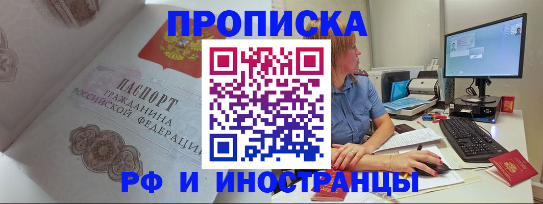 найти адрес прописки в Ирбите