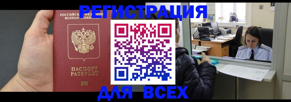 пропишу в квартире в Ирбите