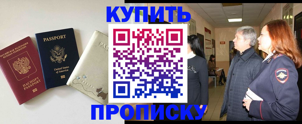 где прописаться в Ирбите