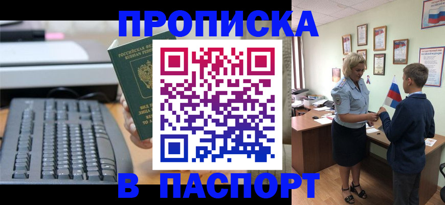 временная регистрация госуслуги в Ирбите