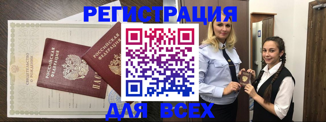 найти адрес прописки в Ирбите